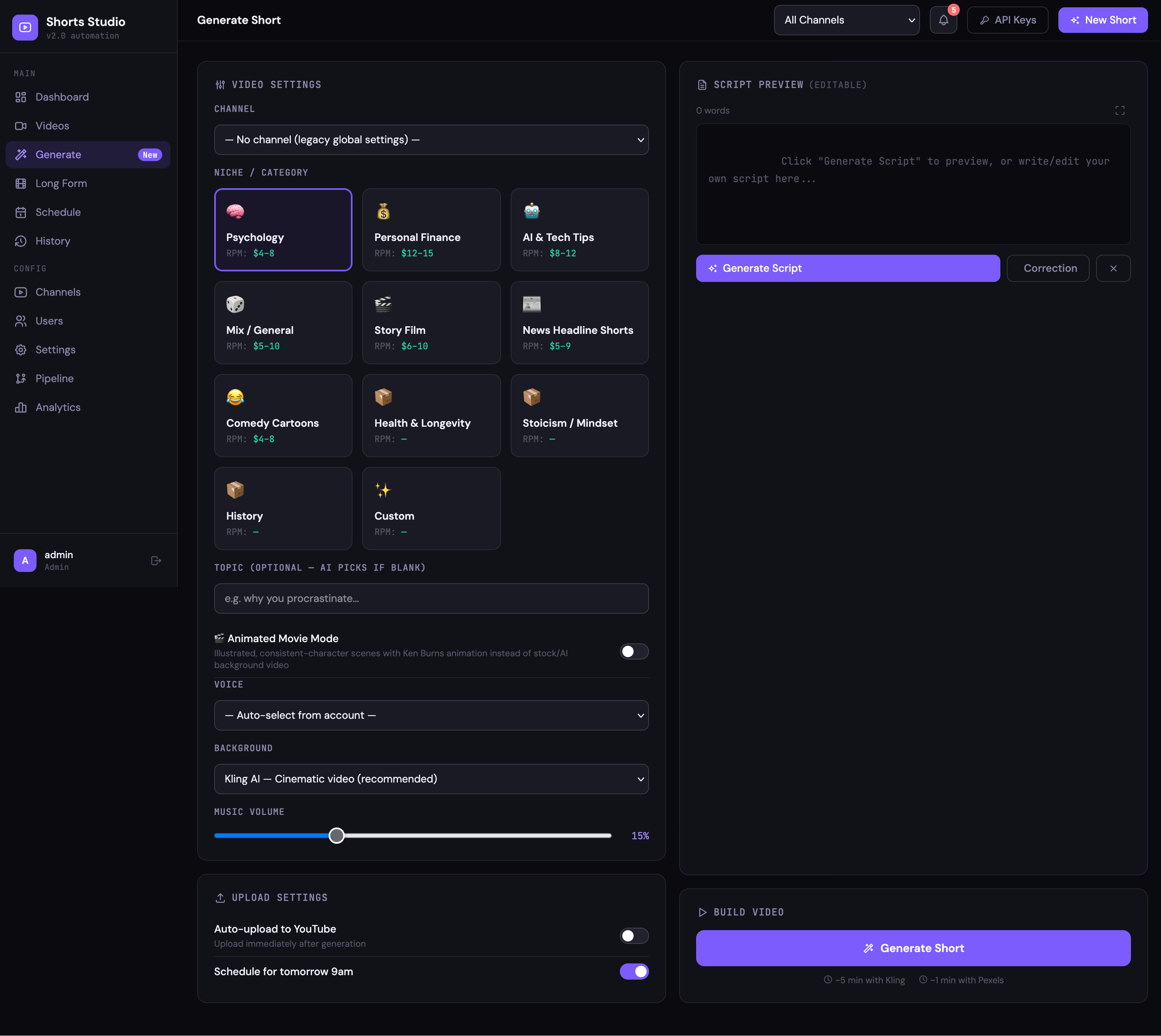 Shorts Generation View